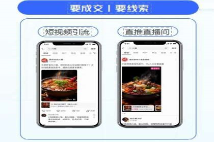百度广告推广助力品牌快速成长