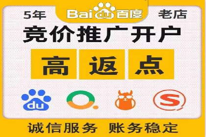 百度SEM竞价推广的实战经验：某餐饮品牌如何提升品牌知名度